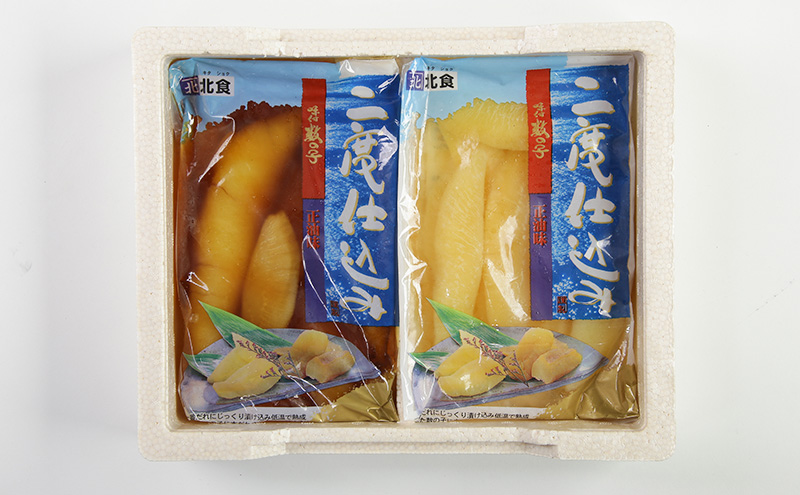 北海道赤平市のふるさと納税 【セゾン限定】二度仕込み味付数の子320ｇ（白黒各160ｇ）北海道産 数の子 カズノコ かずのこ 魚卵 魚介 海産物 海の幸 魚貝類 おせち おつまみ 北海道産の数の子 二度仕込み製法
