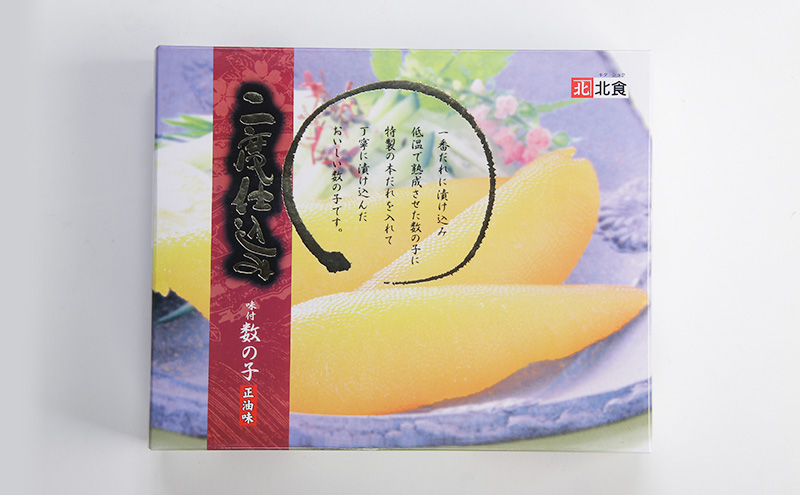 北海道赤平市のふるさと納税 【セゾン限定】二度仕込み味付数の子320ｇ（白黒各160ｇ）北海道産 数の子 カズノコ かずのこ 魚卵 魚介 海産物 海の幸 魚貝類 おせち おつまみ 北海道産の数の子 二度仕込み製法