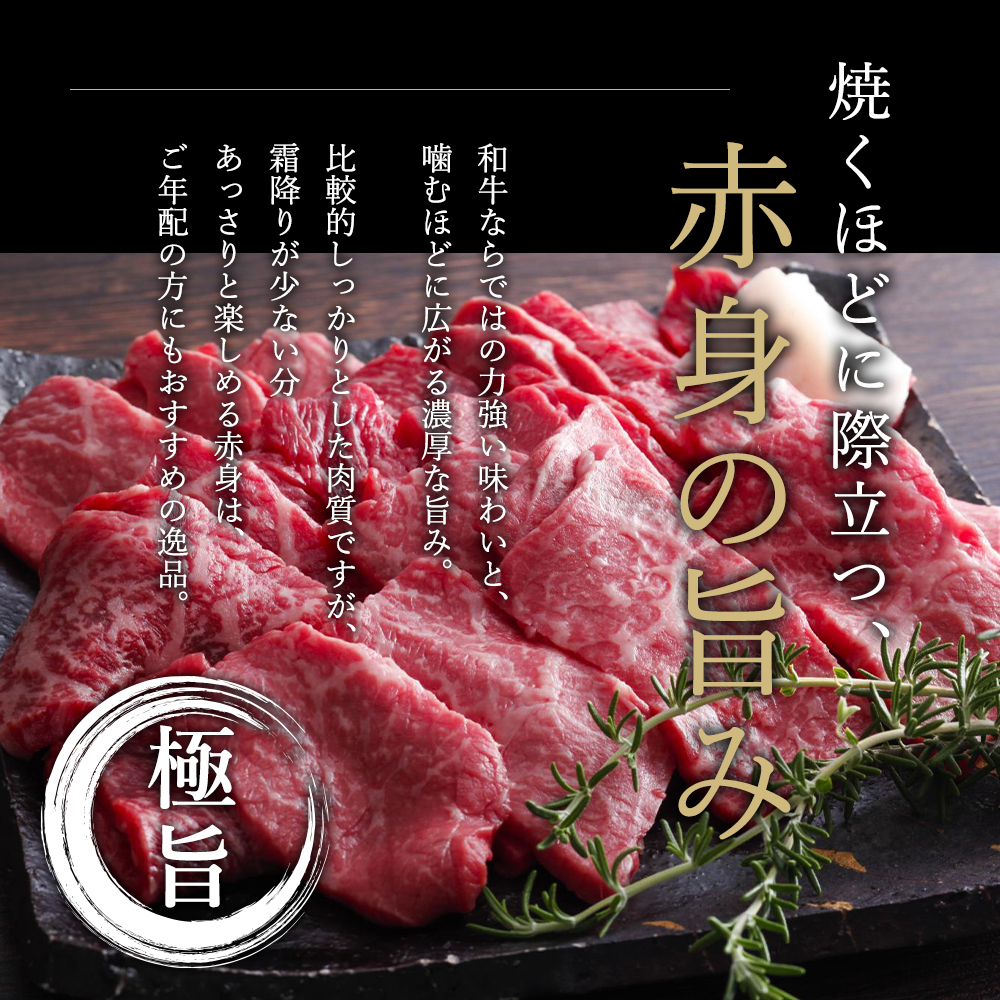 神戸牛 焼肉 赤身 500g 焼き肉 牛肉 赤身肉 冷凍 ヒライ牧場 小分け 年内配送 within2025