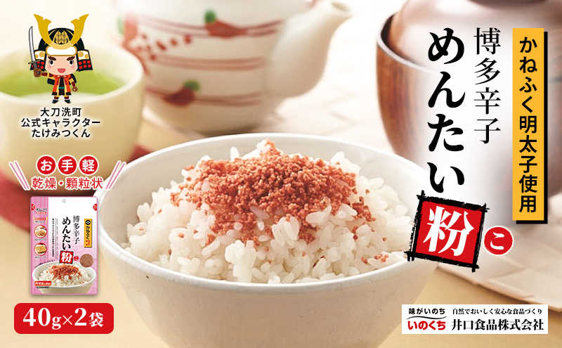 y品z˂ӂqgp hq߂񂽂ij40g×2 Hi ̂ 퉷 ӂ肩 hqq q ߂񂽂  т̂     B  品 
