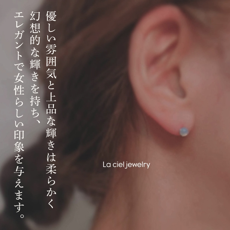 オパールのピアス【アクセサリー パール 淡水パール ピアス K14 天然石 幸運の石 贈り物 プレゼント 茨城県 鹿嶋市 】（KBD-44）