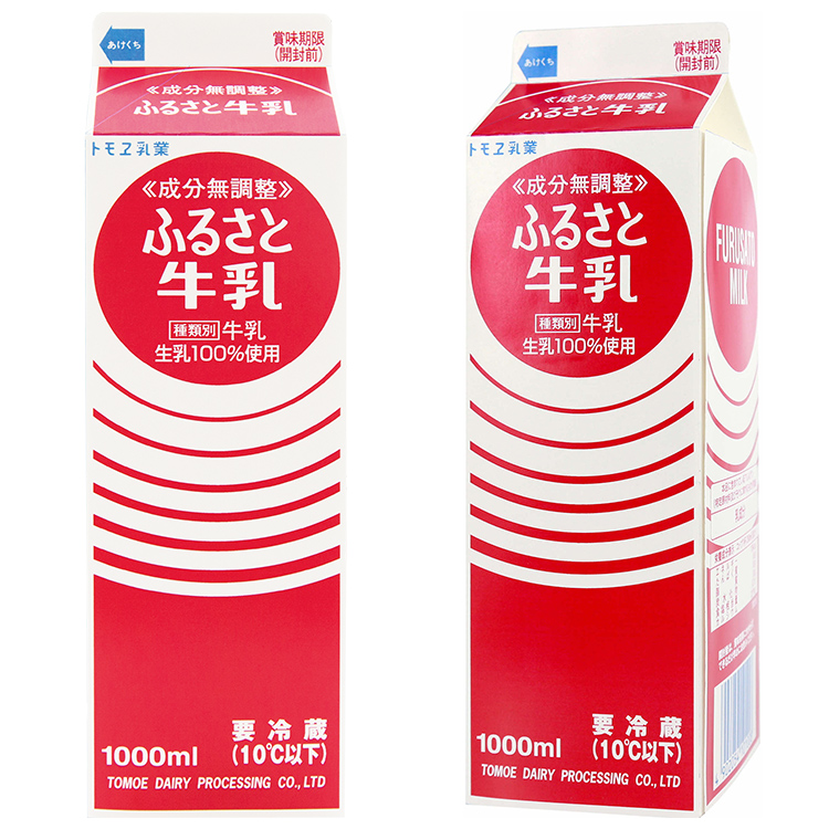 @耳から牛乳 定期便3ヶ月】ふるさと牛乳1L 6本セット 計18本 | 牛乳 生乳 ミルク 乳