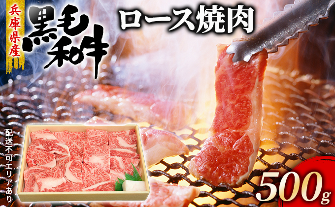 ★岡山県産黒毛和牛★ランプ1kg•焼肉・BBQ•牛肉・肉・贈答品・送料無料 Amazon.co.jp: お中元 ギフト 黒毛和牛 国産牛 4種 1段重 240g