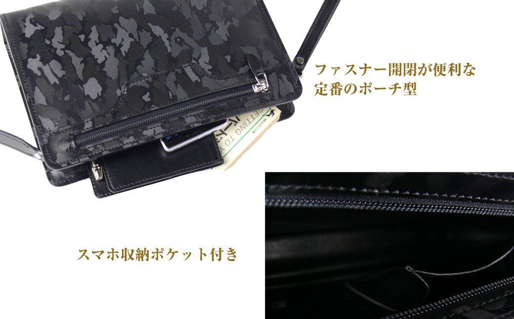 本革仕様なのに遊び心満点の【テレポーチ】（ブラック・迷彩仕様）