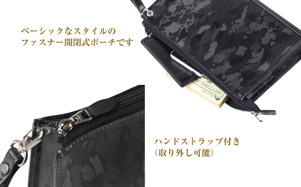 迷彩型押し革×熟練職人が仕立てた【メンズポーチ】（ブラック・迷彩仕様）