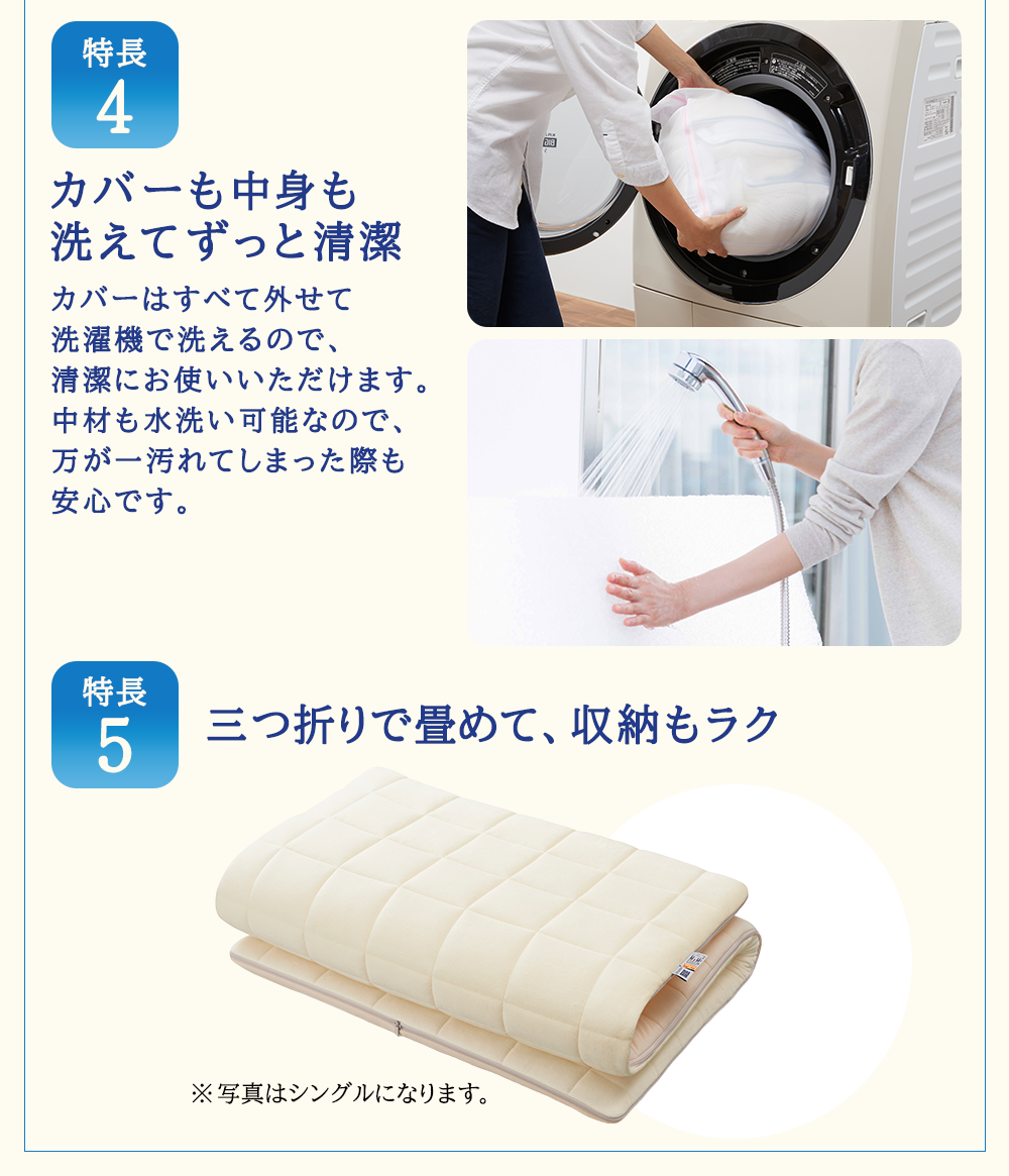 エアウィーヴ 02 クイーン 寝具 マットレストッパー マットレスパット マットレス コンパクト オールシーズン対応 ぐっすり ホテル 安眠 快眠 健康 高反発 高品質 腰 肩 熟睡 寝心地 新生活 洗える 洗濯可 送料無料 体圧分散 大人気 妊婦 赤ちゃん