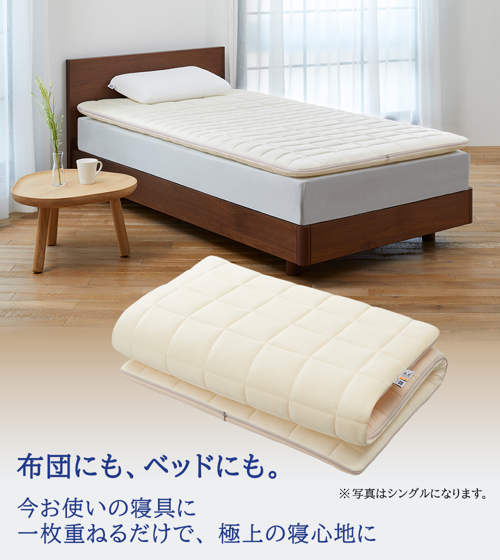 エアウィーヴ 02 クイーン 寝具 マットレストッパー マットレスパット マットレス コンパクト オールシーズン対応 ぐっすり ホテル 安眠 快眠 健康 高反発 高品質 腰 肩 熟睡 寝心地 新生活 洗える 洗濯可 送料無料 体圧分散 大人気 妊婦 赤ちゃん