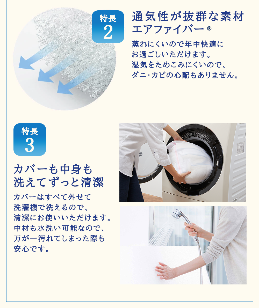 エアウィーヴ スマート01 シングル 寝具 マットレストッパー マットレスパット マットレス コンパクト オールシーズン対応 ぐっすり ホテル 安眠 快眠 健康 高反発 高品質 腰 肩 熟睡 寝心地 新生活 洗える 洗濯可 送料無料 体圧分散 大人気 妊婦 赤ちゃん