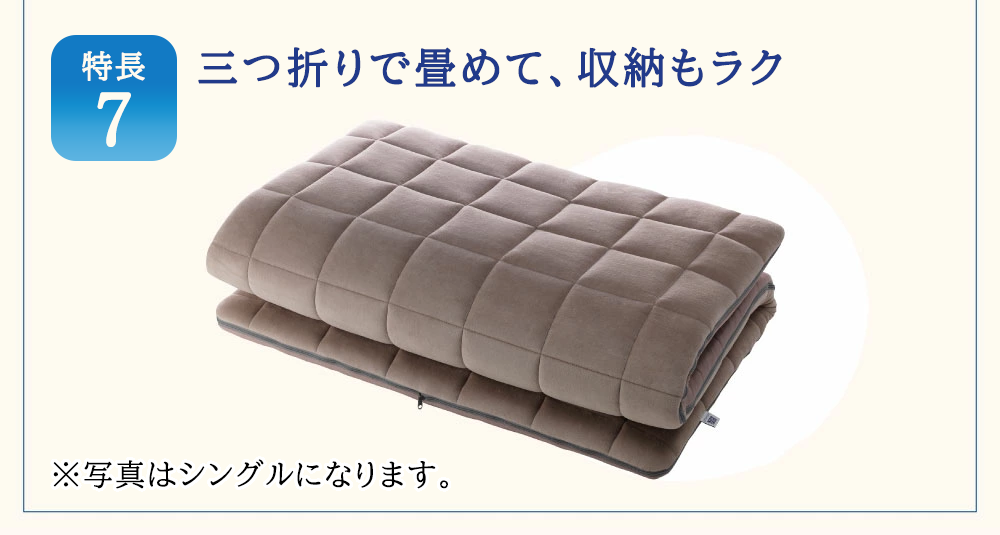 エアウィーヴ 四季布団 ( シングルロング サイズ ) 洗える 敷布団 敷き布団 四季 布団 マットレス パッド 洗濯できる マットレスパッド airweave おすすめ エアウィーブ air weave 送料無料