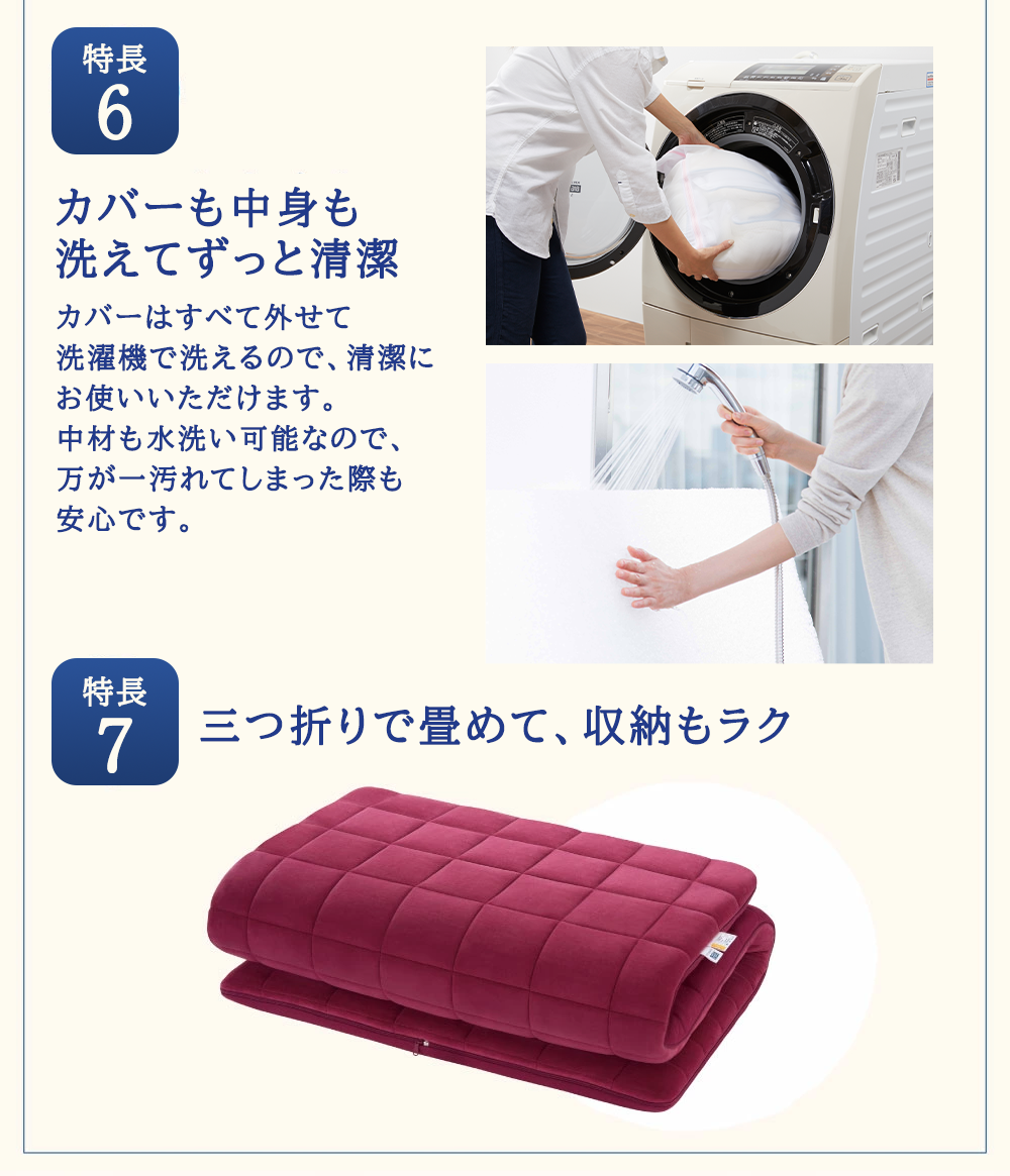 エアウィーヴ 四季布団 和匠 シングル シングルロング セミダブル ダブル airweave おすすめ ふとん 敷布団 寝具 睡眠 快眠 エアウィーブ air weave