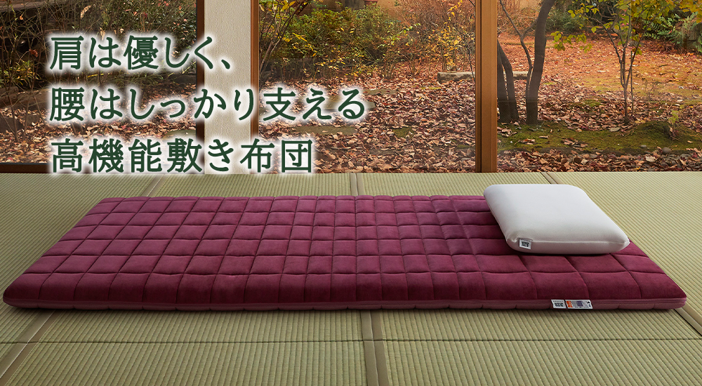 エアウィーヴ 四季布団 和匠 シングル シングルロング セミダブル ダブル airweave おすすめ ふとん 敷布団 寝具 睡眠 快眠 エアウィーブ air weave