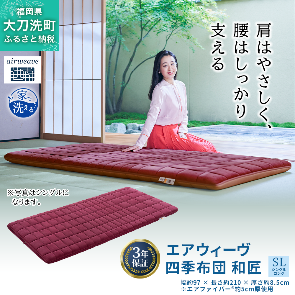 y品zGAEB[ lGzc a VO VOO Z~_u _u airweave  ӂƂ ~zc Q   GAEB[u air weave