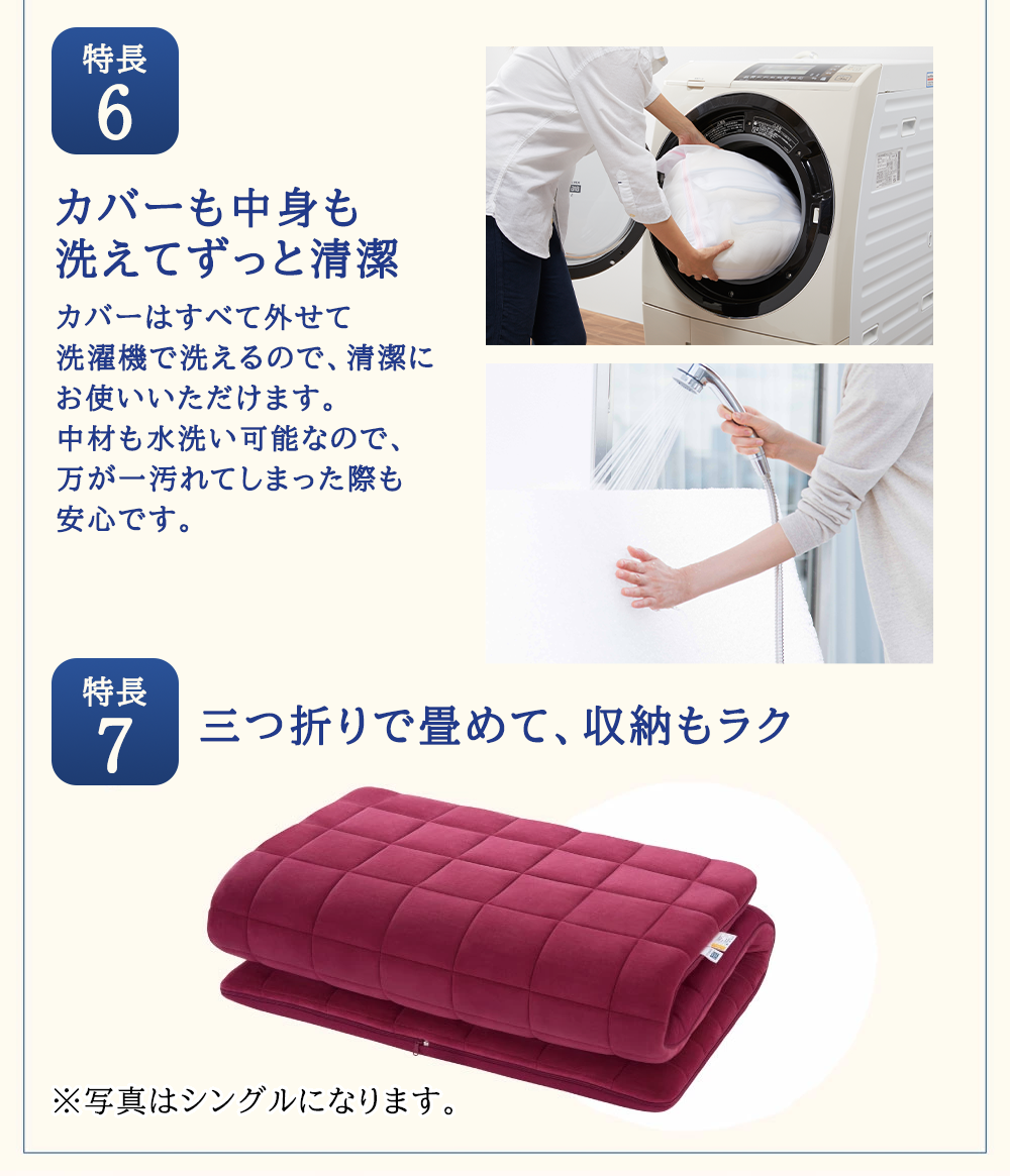 エアウィーヴ 四季布団 和匠 シングル シングルロング セミダブル ダブル airweave おすすめ ふとん 敷布団 寝具 睡眠 快眠 エアウィーブ air weave