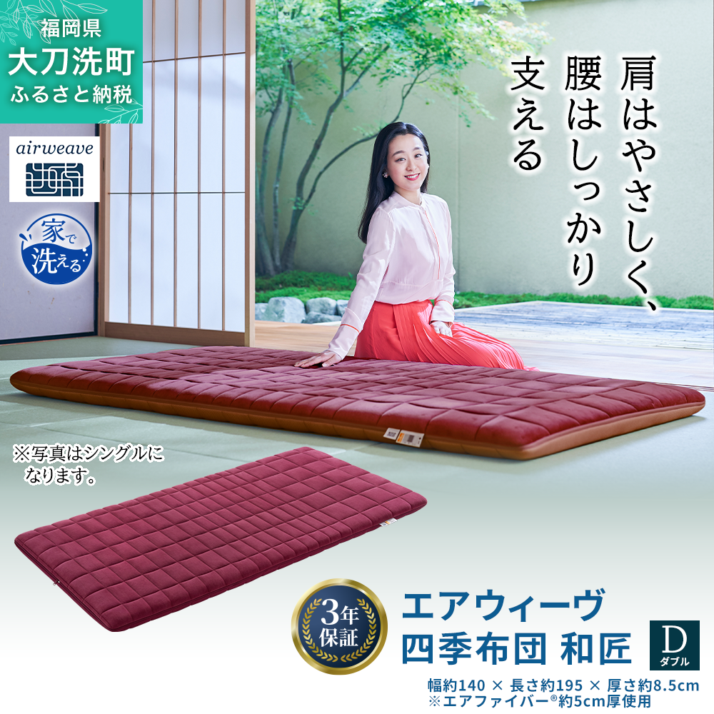 y品zGAEB[ lGzc a VO VOO Z~_u _u airweave  ӂƂ ~zc Q   GAEB[u air weave