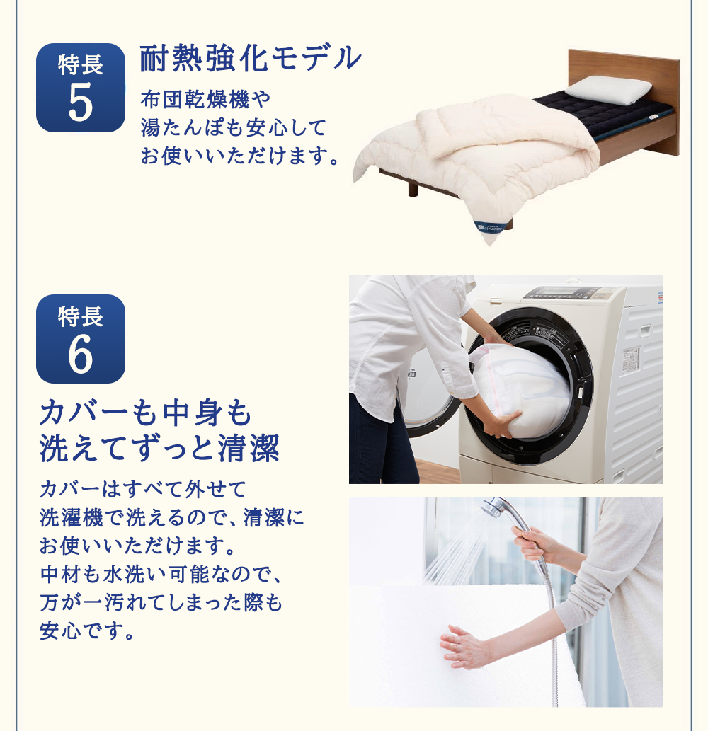 エアウィーヴ 四季布団 和匠・二重奏 シングル サイズ ふとん 敷布団 敷き布団 マットレス パッド airweave air weave エアウィーブ 寝具 快眠 安眠