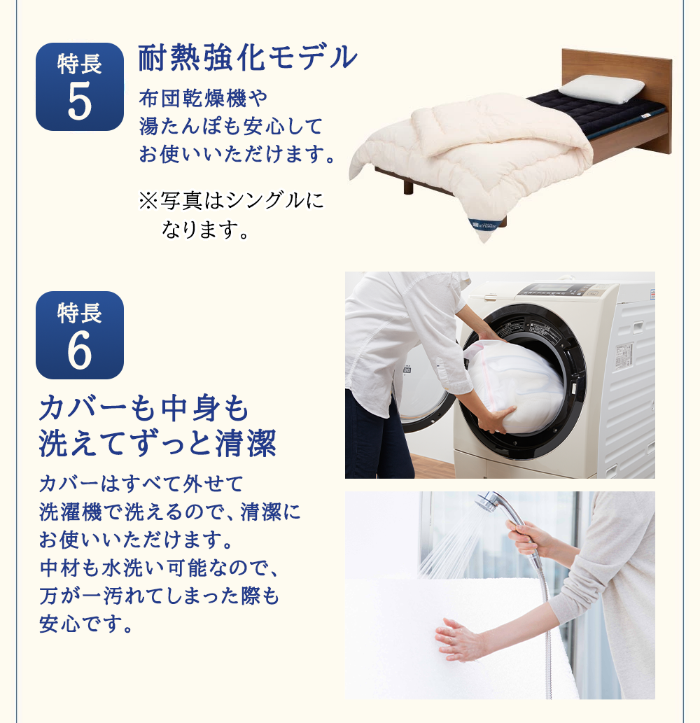 エアウィーヴ 四季布団 和匠・二重奏 シングルロング サイズ ふとん 敷布団 敷き布団 マットレス パッド airweave air weave エアウィーブ 寝具 快眠 安眠