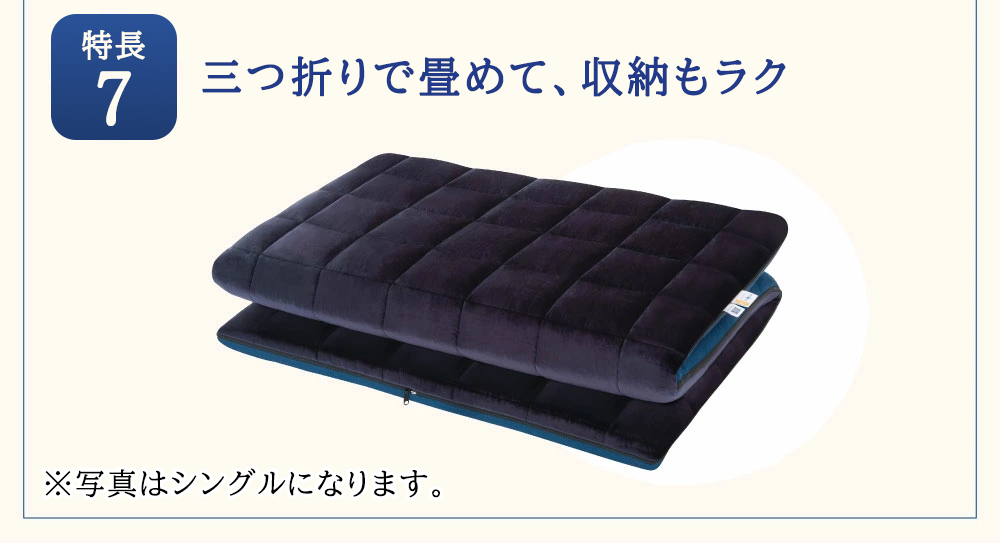 エアウィーヴ 四季布団 和匠・二重奏 シングルロング サイズ ふとん 敷布団 敷き布団 マットレス パッド airweave air weave エアウィーブ 寝具 快眠 安眠