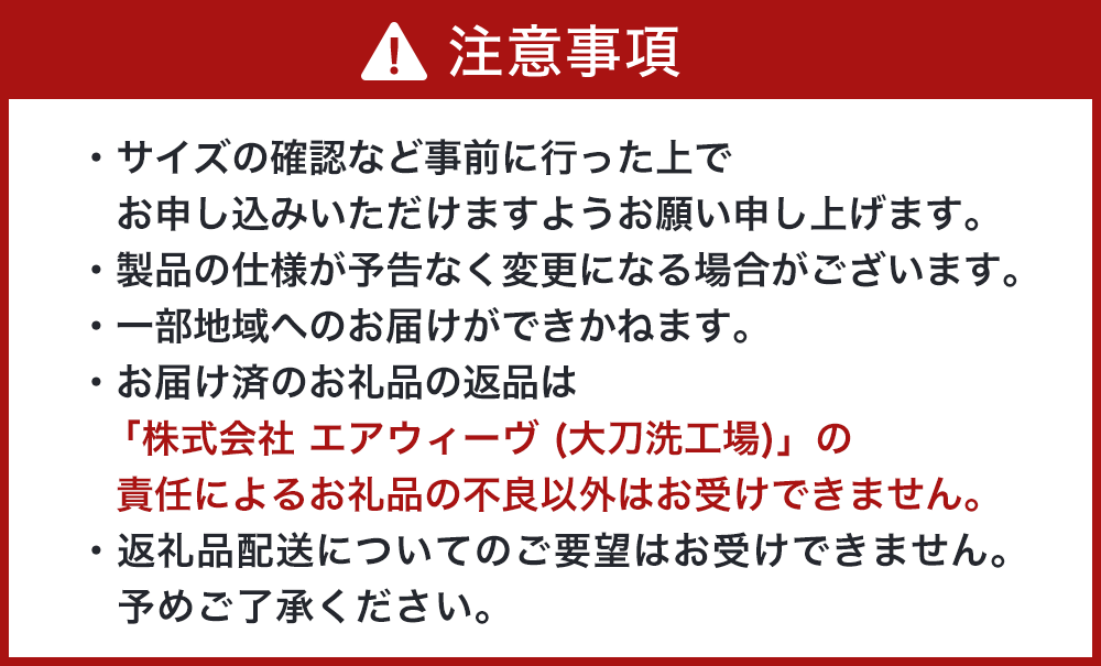 エアウィーヴ 四季布団 和匠・二重奏 セミダブル サイズ ふとん 敷布団 敷き布団 マットレス パッド airweave air weave エアウィーブ 寝具 快眠 安眠