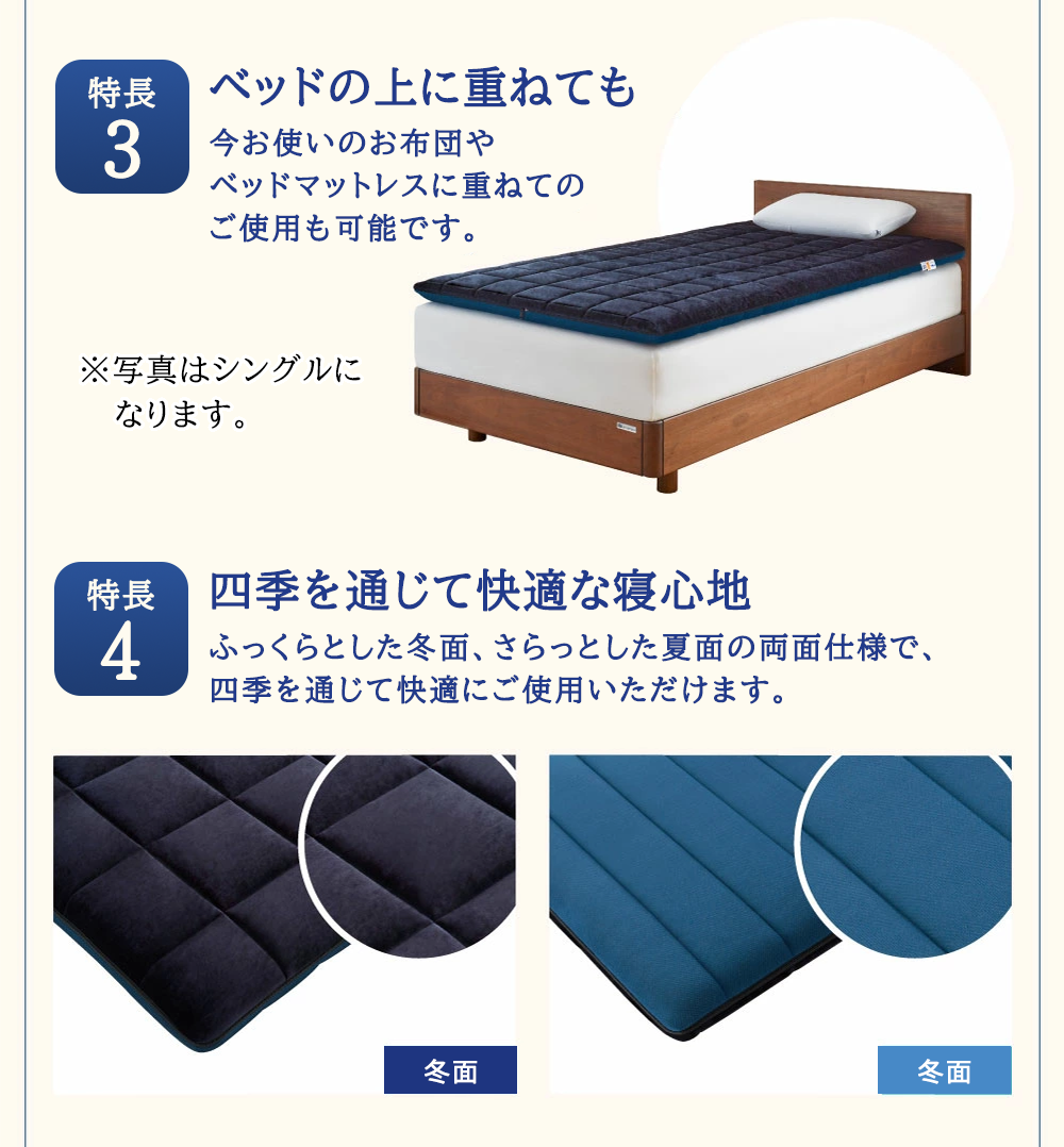 展示品　エアウィーヴ　四季布団　和匠　ダブル　ベッド　マットレス　折り畳み エアウィーヴ 四季布団 和匠・二重奏 ダブル サイズ ふとん 敷布団