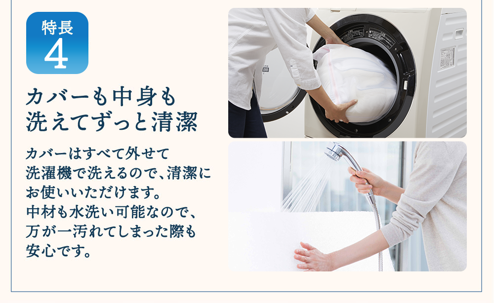 エアウィーヴ ベッドマットレス S04p セミダブル 寝具 ベッド サイズ セミダブル ダブル クイーン オールシーズン対応 ぐっすり ホテル 安眠 健康 高反発 腰 肩 熟睡 寝具 寝心地 新生活 洗える 送料無料 体圧分散 大人気 日本製 国産  人気 妊婦 赤ちゃん