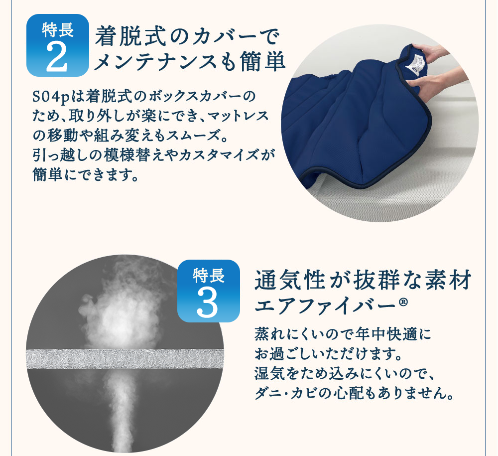 エアウィーヴ ベッドマットレス S04p ダブル 寝具 ベッド サイズ セミダブル ダブル クイーン オールシーズン対応 ぐっすり ホテル 安眠 健康 高反発 腰 肩 熟睡 寝具 寝心地 新生活 洗える 送料無料 体圧分散 大人気 日本製 国産  人気 妊婦 赤ちゃん