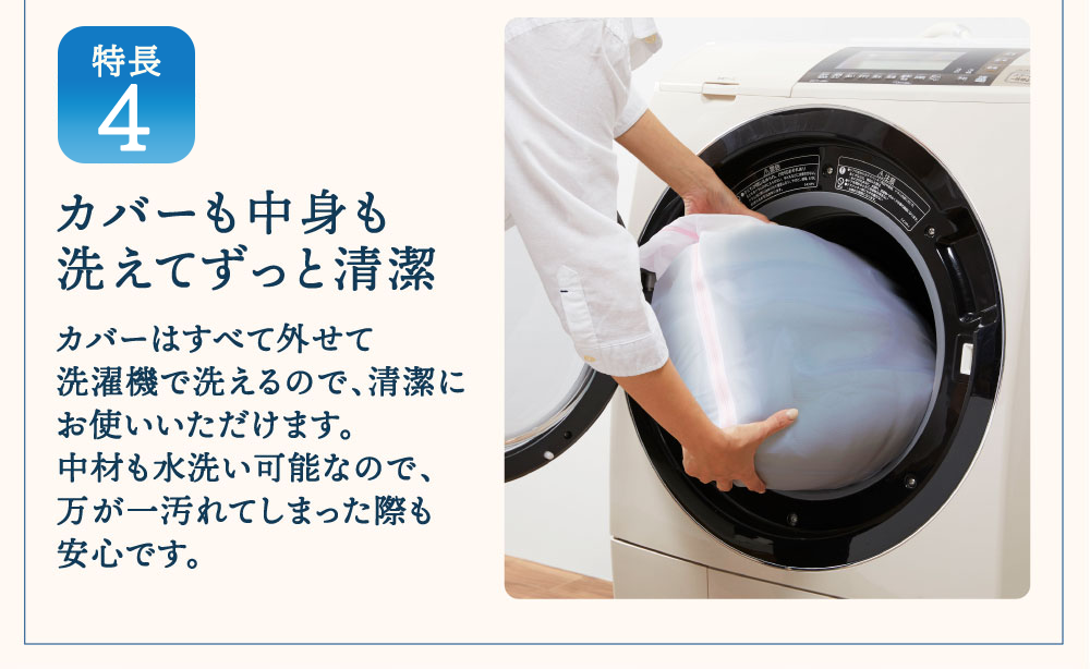 エアウィーヴ ベッドマットレス S04p ダブル 寝具 ベッド サイズ セミダブル ダブル クイーン オールシーズン対応 ぐっすり ホテル 安眠 健康 高反発 腰 肩 熟睡 寝具 寝心地 新生活 洗える 送料無料 体圧分散 大人気 日本製 国産  人気 妊婦 赤ちゃん