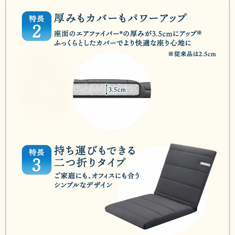 エアウィーヴ 座 クッション ブラック オールシーズン対応 ぐっすり ホテル 安眠 健康 高反発 腰 肩 熟睡 寝具 寝心地 新生活 洗える 送料無料 体圧分散 大人気 日本製 国産  人気 妊婦 赤ちゃん