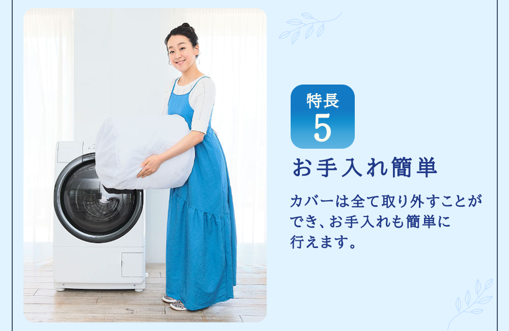 エアウィーヴ ウェルネスモデル マットレス M45-83RP  ベッドマットレス ベッド  マットレス セミダブル ダブル クイーン オールシーズン対応 ぐっすり ホテル 安眠 快眠 健康 高反発 腰 肩 熟睡 寝具 寝心地 新生活 洗える 洗濯可 送料無料 体圧分散