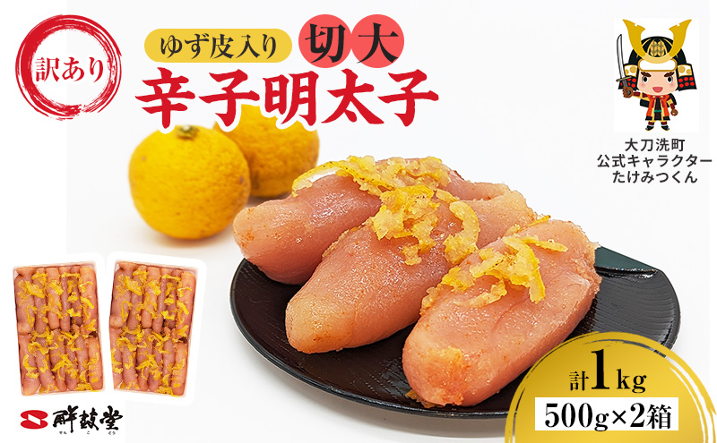 y品z󂠂 hqq 䂸 ؑ 1kg (500g×2) Nۓ 񂱂ǂ䂸 Mq Y ߂񂽂 ؎q ƒp q 炵q т̂  pX^ Ⓚ   品 