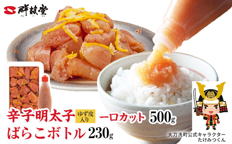 y品zhqq 䂸Jbg(500g){΂炱{g(230g) 䂸 Mq Y ߂񂽂 ؎qoR oq `[u i ƒp 󂠂 q 炵q pX^ Ⓚ  品 
