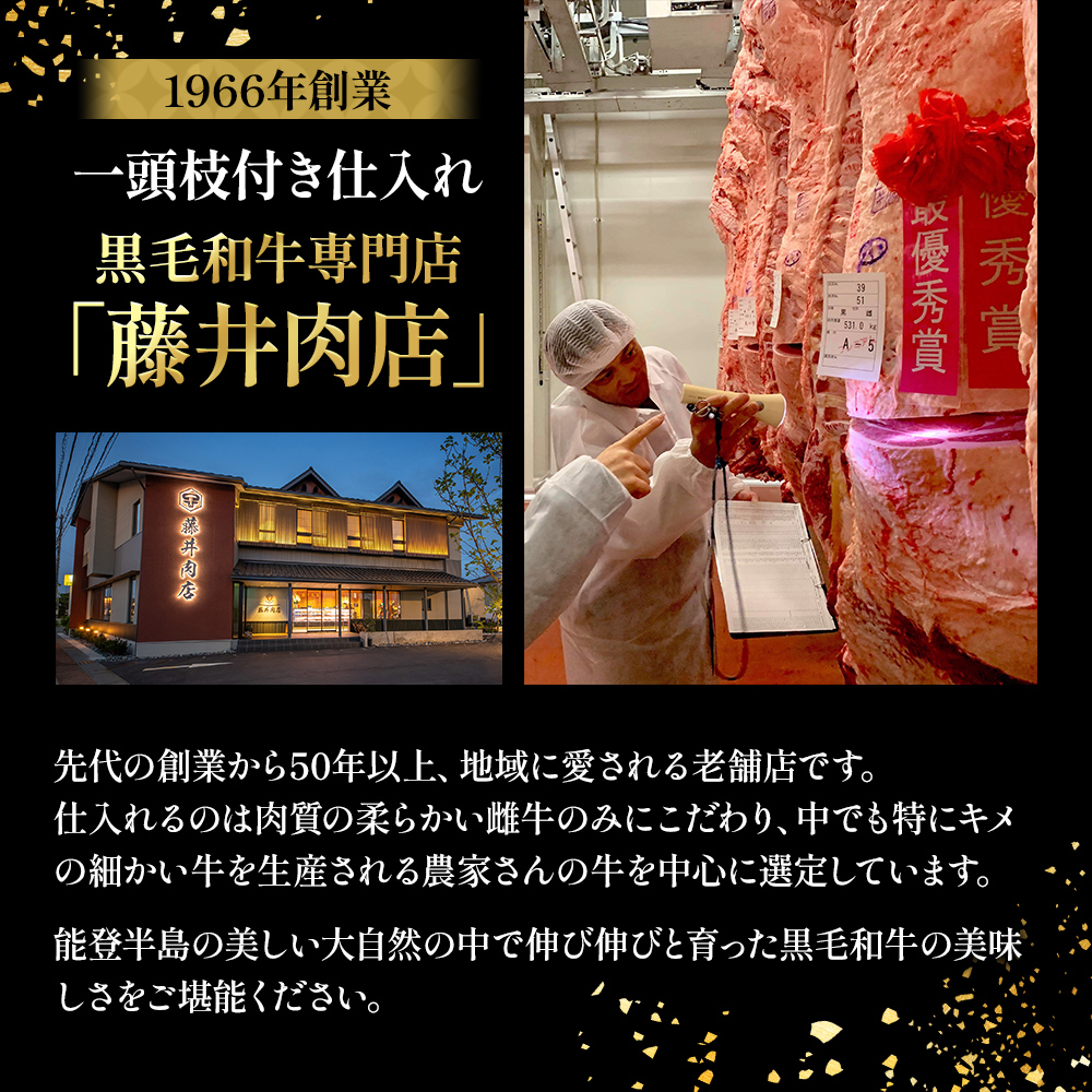 A5・A4ランク　石川県産　黒毛和牛　切り落とし　能登牛 お肉 牛肉 