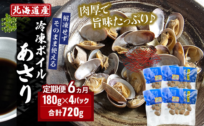 北海道 厚岸産 3D冷凍 メカジキ（500g×1パック）カジキマグロ 魚