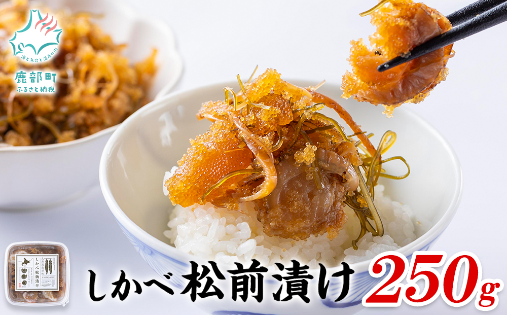 焼鮭ほぐし200g 紅鮭ほぐし200g 松前漬け250g 明太子キムチ200g 計850g