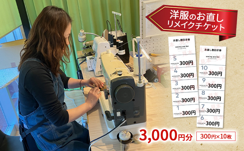 y{錧szm̂`Pbg 3,000~ m  CN s