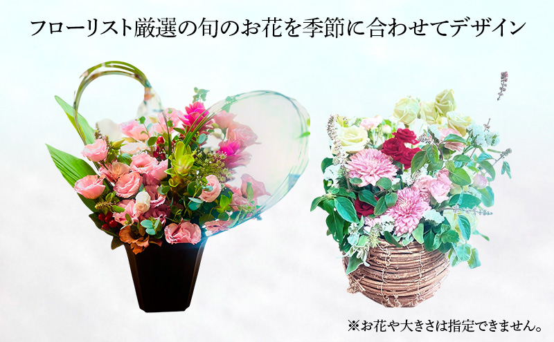 フラワーアレンジメント ご褒美フラワーアレンジメント 花 ギフト ※配送不可：沖縄、離島