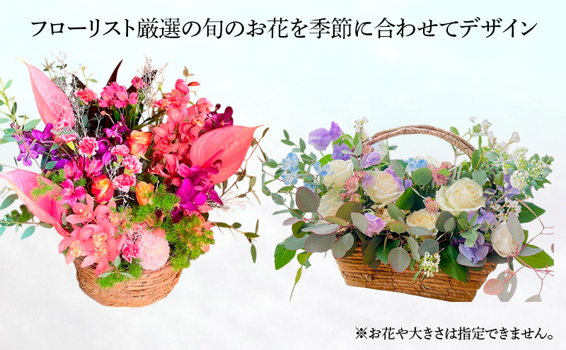 フラワーアレンジメント 贅沢フラワーアレンジメント 花 ギフト ※配送不可：沖縄、離島