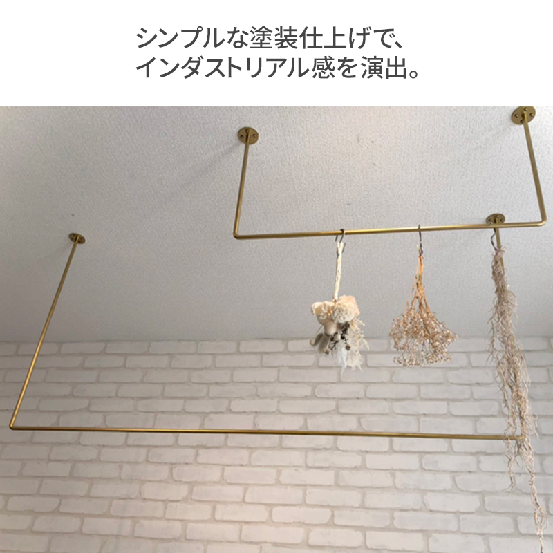 物干し ランドリーバー60cm・120cmセット（ゴールド）洋服掛け 洗濯物干し ハンガーラック ランドリー 部屋干し 室内干し 多用途 職人の技術 ラフ塗装 ゴールド 加西市 兵庫県