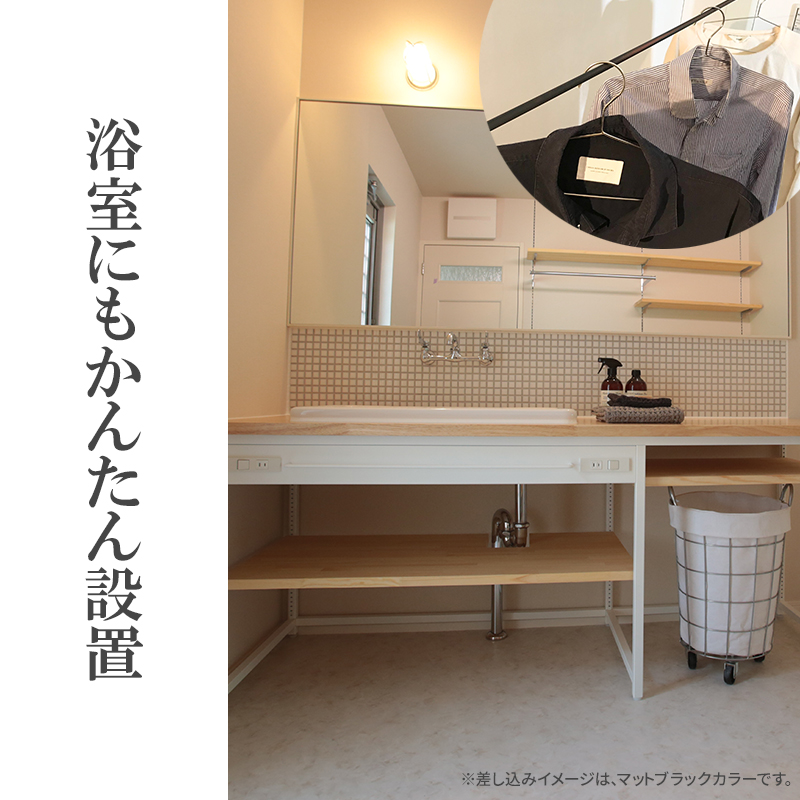 物干し ランドリーバー60cm・120cmセット（ゴールド）洋服掛け 洗濯物干し ハンガーラック ランドリー 部屋干し 室内干し 多用途 職人の技術 ラフ塗装 ゴールド 加西市 兵庫県