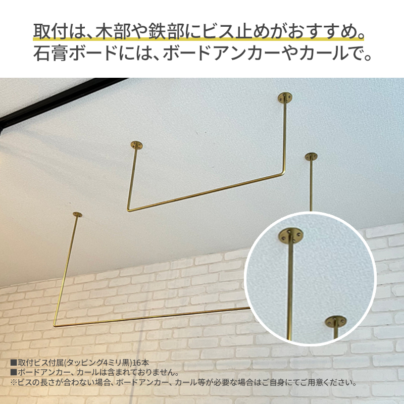 物干し ランドリーバー60cm・120cmセット（ゴールド）洋服掛け 洗濯物干し ハンガーラック ランドリー 部屋干し 室内干し 多用途 職人の技術 ラフ塗装 ゴールド 加西市 兵庫県