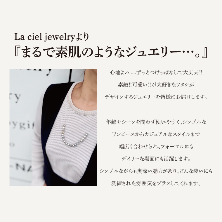 ロングパールネックレス(アコヤ貝)【アクセサリー アコヤ貝 ナチュラルカラー 伊勢志摩 楕円 贈り物 茨城県 鹿嶋市 】（KBD-45）