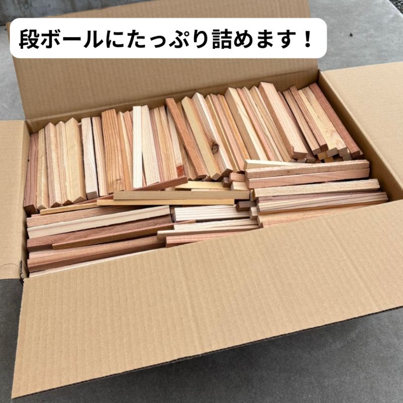 焚き付け用薪　約13kg 若狭町 まき ストーブ 暖炉 焚火 たき火 焚き火台 熾火 燃料 キャンプ アウトドア