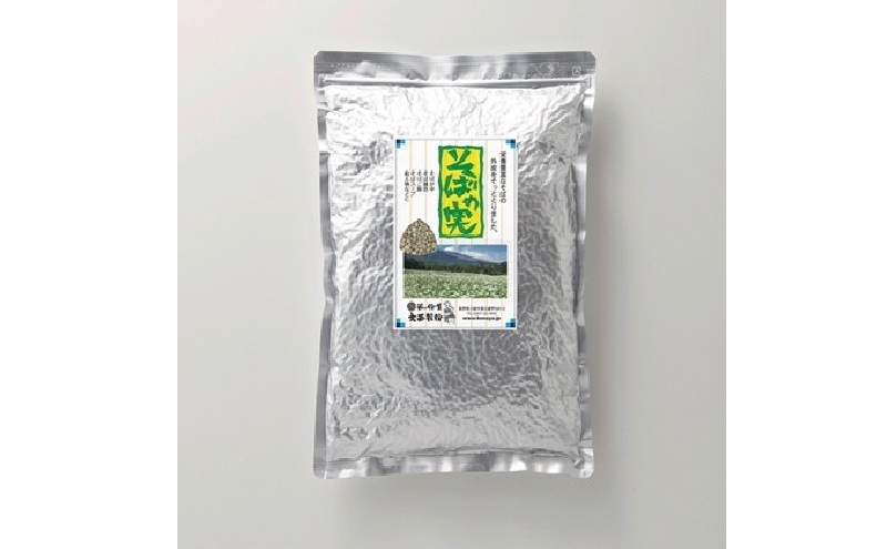 蕎麦の実セット 1kg×2袋セット 信州そば そばの実 こだわり 食材 お取り寄せ そばの実 詰め合わせ 蕎麦 そば