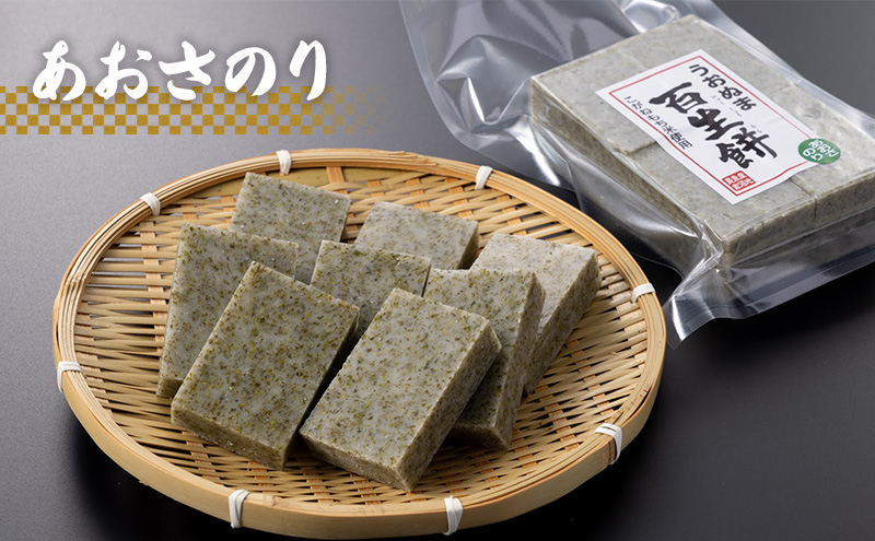 生切り餅セット 草 粟 豆 黒米 魚沼産 こがねもち 詰め合わせ 十日町市