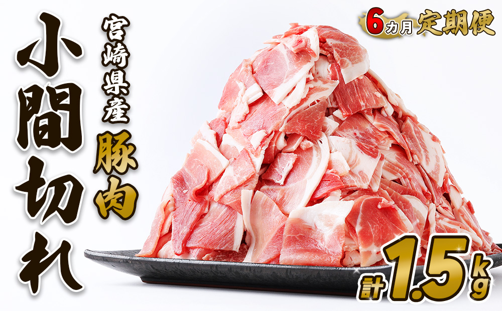 y{茧т̎szy6ցzؓ {茧Y  Ԑ؂ 1.5kg v 9kg  6 Ԃ   XCX ؂ ܐ؂ א؂ ܂ ؘ Y BY { uh Ⓚ 