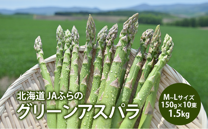 新鮮アスパラ　アスパラガス　5キロ　太めB品 新鮮アスパラ アスパラガス 5キロ 訳あり - メルカリ