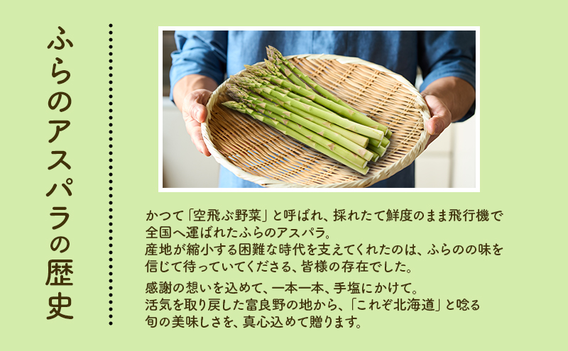 令和8年産】アスパラガス グリーンアスパラ 1.5kg Lサイズ アスパラ