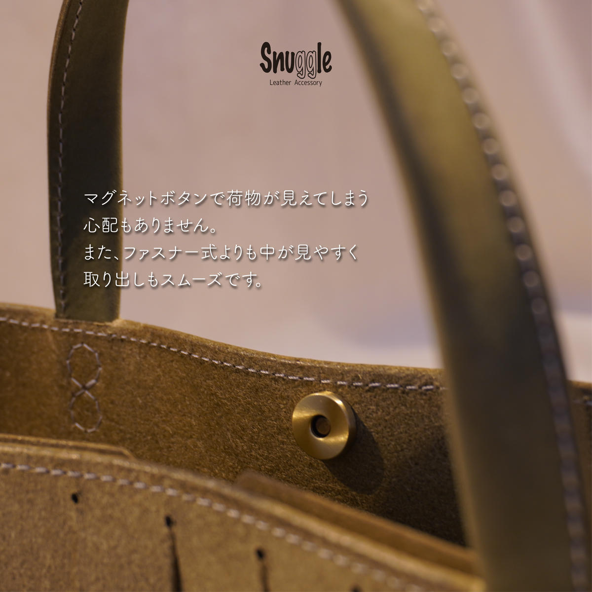 【4色展開】ラッフルトート（M）革小物　ハンドメイド　手縫い　一点物　革カバン　トートバッグ　レザートート　スナッグルレザー