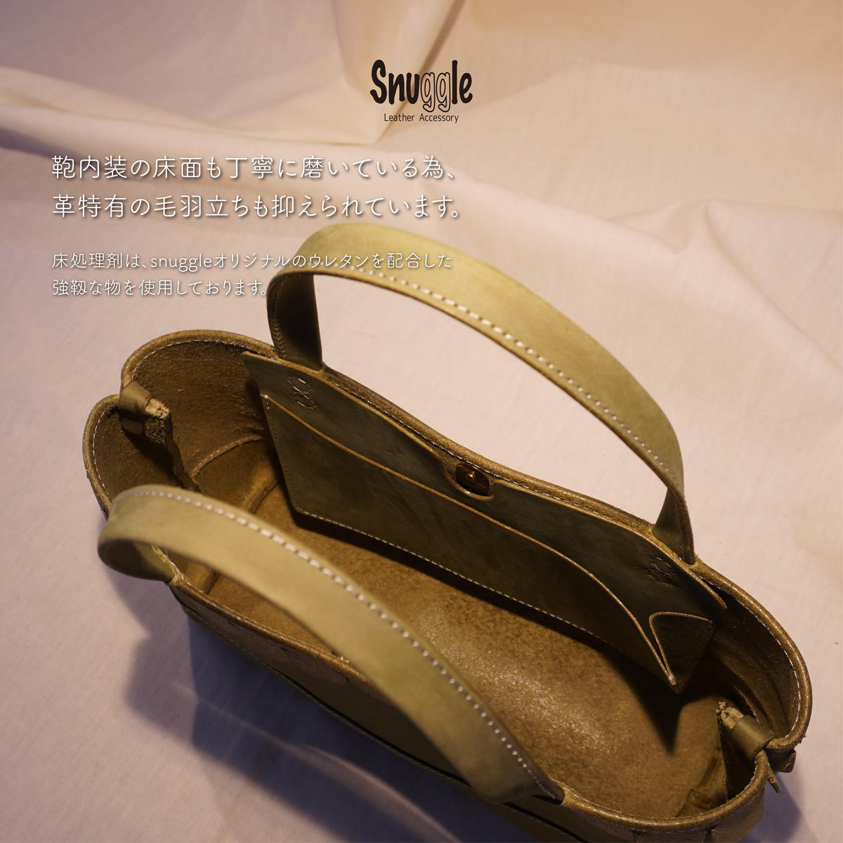 【4色展開】ラッフルトート（M）革小物　ハンドメイド　手縫い　一点物　革カバン　トートバッグ　レザートート　スナッグルレザー