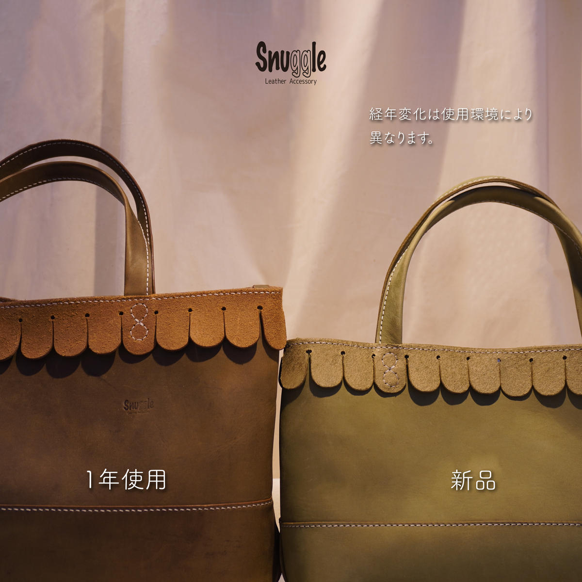 【4色展開】ラッフルトート（M）革小物　ハンドメイド　手縫い　一点物　革カバン　トートバッグ　レザートート　スナッグルレザー