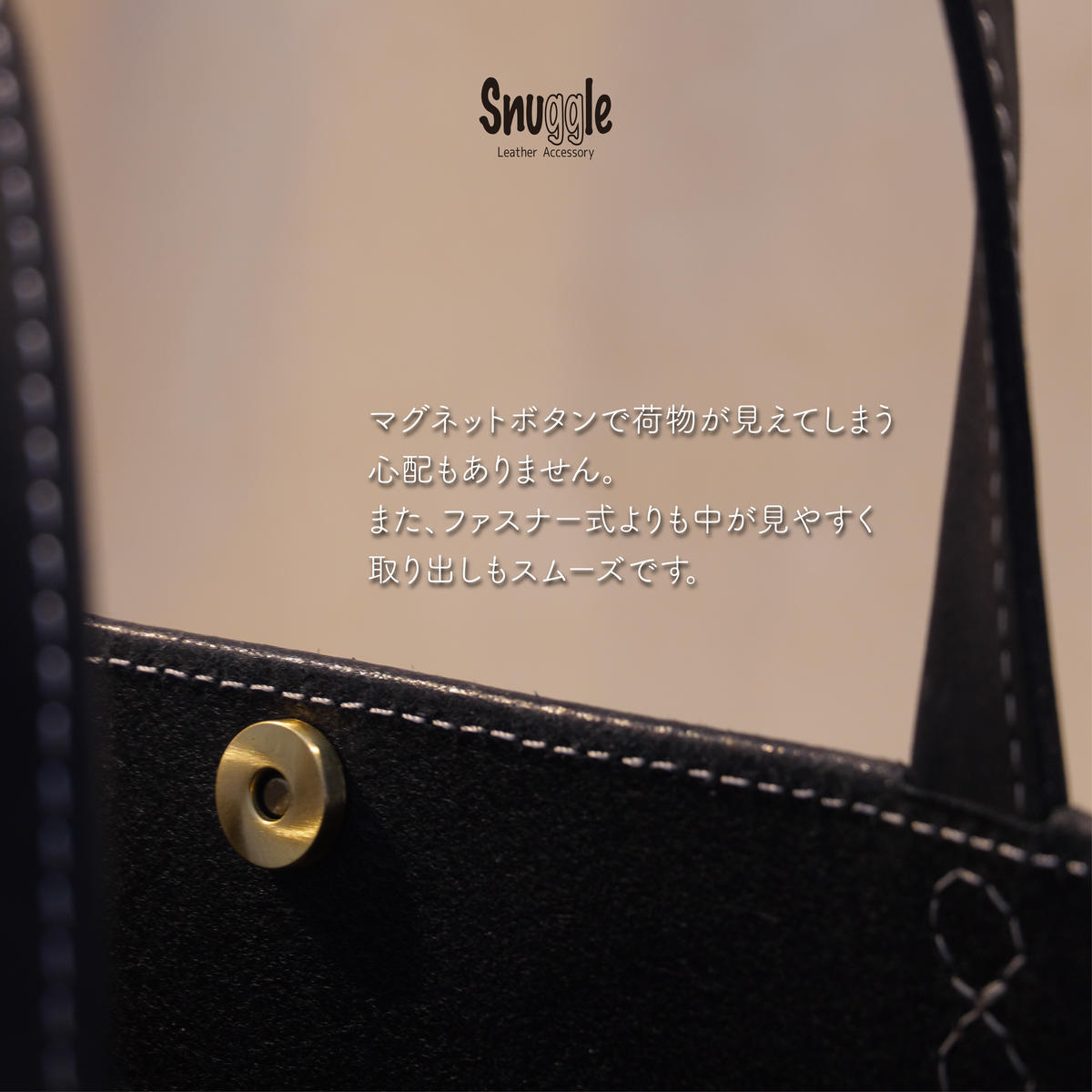 【4色展開】ラッフルトート（L）革小物　ハンドメイド　手縫い　一点物　カバン　トートバッグ　レザートート　スナッグルレザー